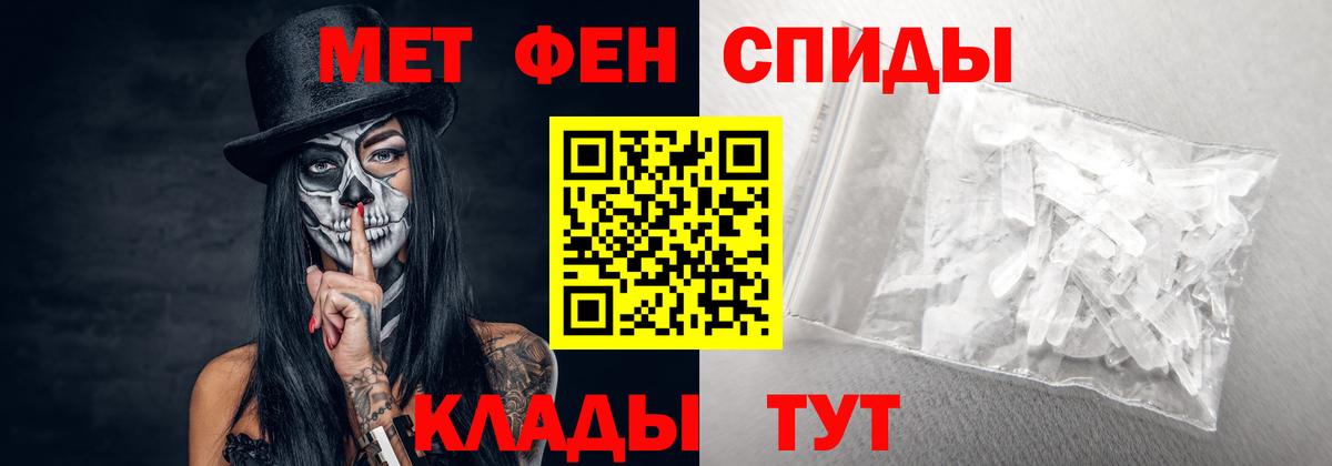 Ижевск  АМФ 97%  АМФЕТАМИН  Вход с VPN 