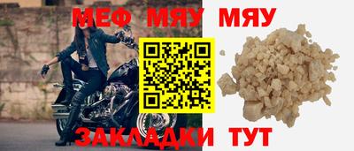 первитин Ливны