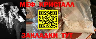 альфа пвп VHQ Лесосибирск