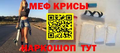 первитин Ливны