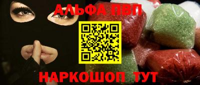 альфа пвп VHQ Ликино-Дулёво