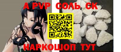 первитин Ливны