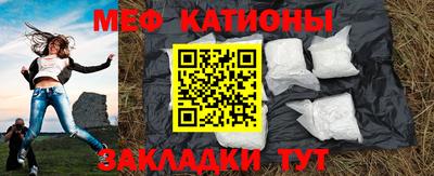 первитин Ливны
