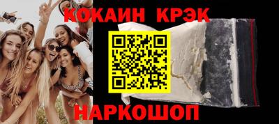 первитин Ливны