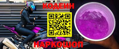 первитин Ливны