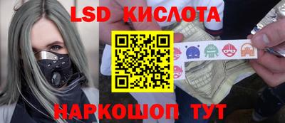 альфа пвп VHQ Лесосибирск