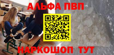 альфа пвп VHQ Ликино-Дулёво