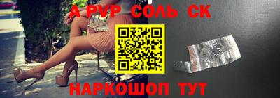 первитин Ливны