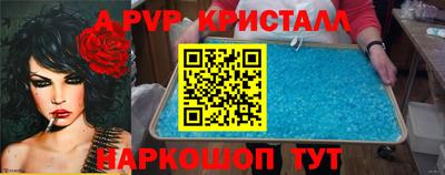 альфа пвп VHQ Ликино-Дулёво