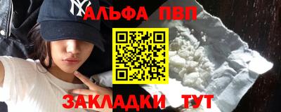 альфа пвп VHQ Ликино-Дулёво