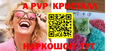 первитин Ливны