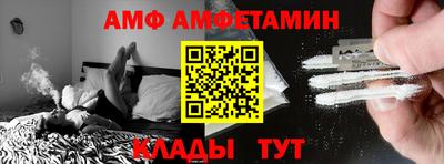 первитин Ливны