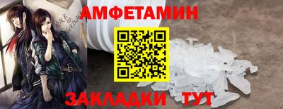 альфа пвп VHQ Лесосибирск