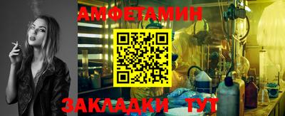 альфа пвп VHQ Лесосибирск