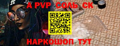первитин Ливны