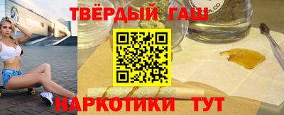 марки nbome Мариинск