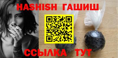 первитин Ливны