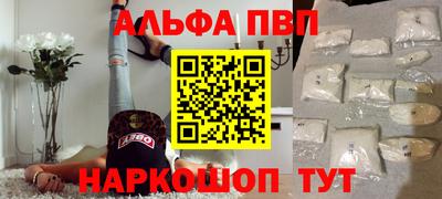 альфа пвп VHQ Ликино-Дулёво