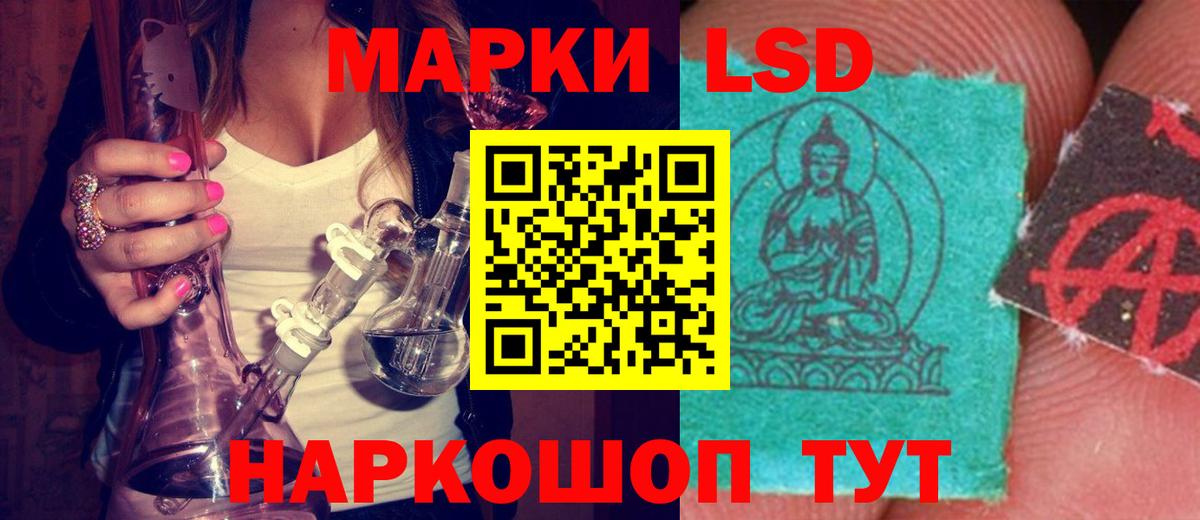 ЛСД экстази кислота  Вход с VPN  Ижевск  Лсд 25 экстази кислота 