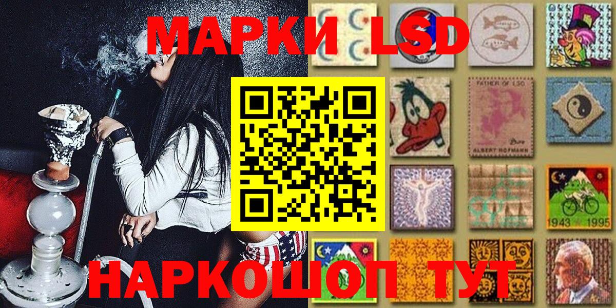 Марки 25I-NBOMe 1500мкг  Марки 25I-NBOMe 1500мкг  Вход с VPN  Ижевск 