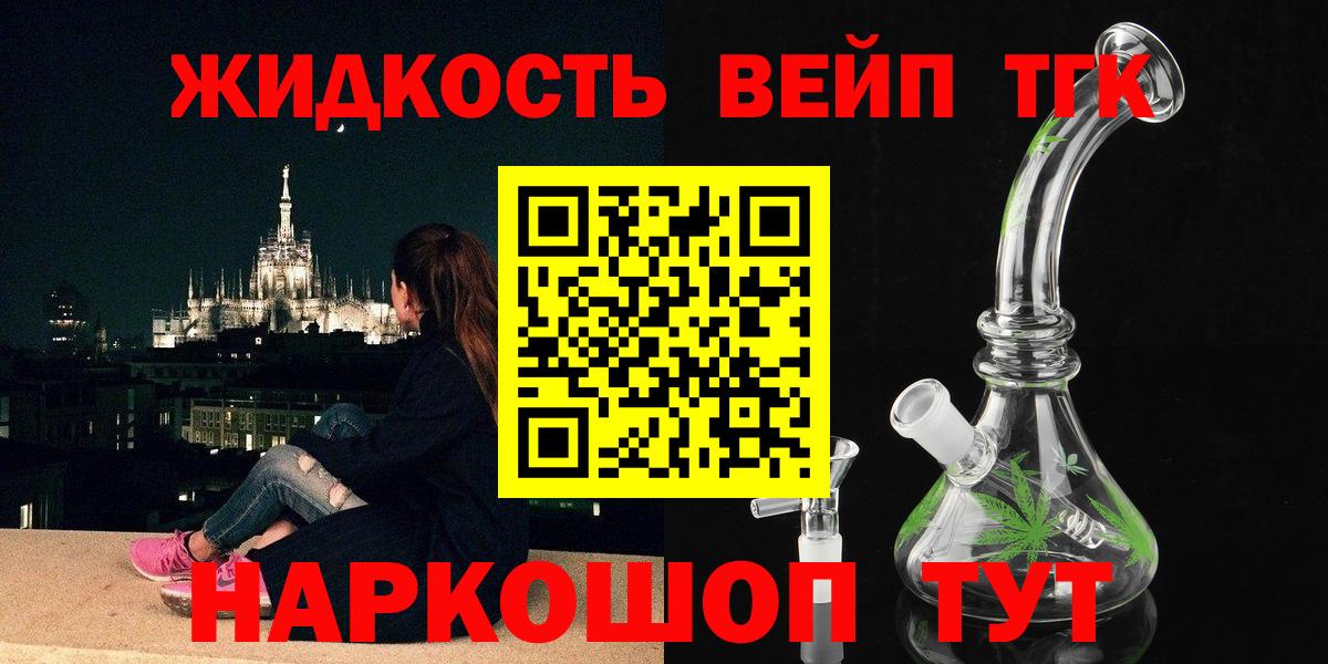 Ижевск  ссылка на мегу сайт  Вход с VPN  ТГК вейп 