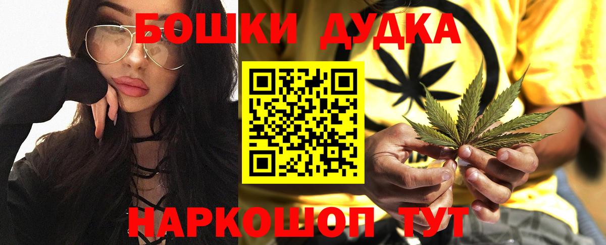 Конопля VHQ Ижевск